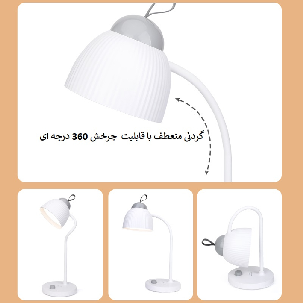 چراغ مطالعه ویداسی 6075