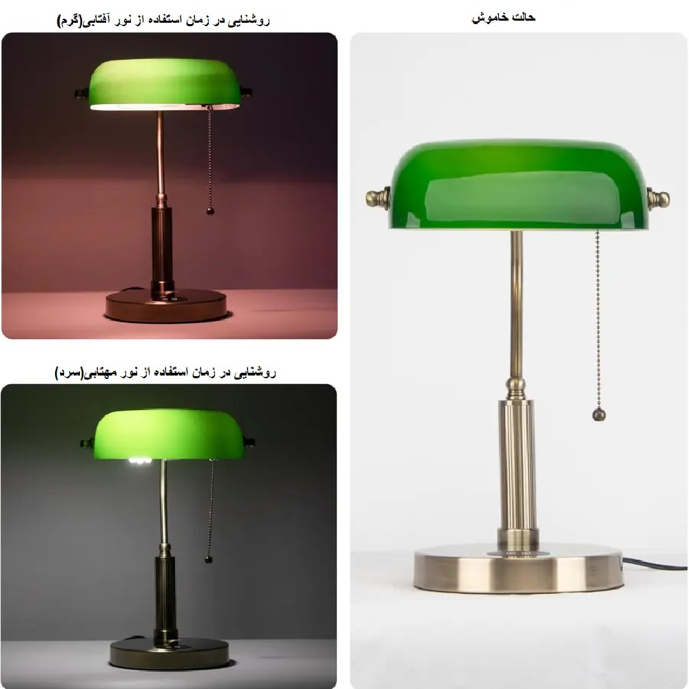 چراغ مطالعه بنکر سبز مجهز به شارژر وایرلس