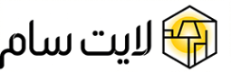 لایت سام
