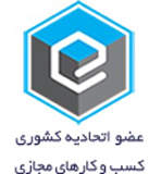 اتحادیه کسب و کارهای مجازی