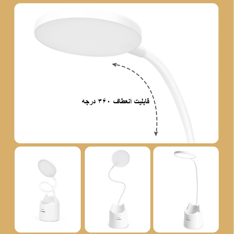 چراغ مطالعه ویداسی 6059