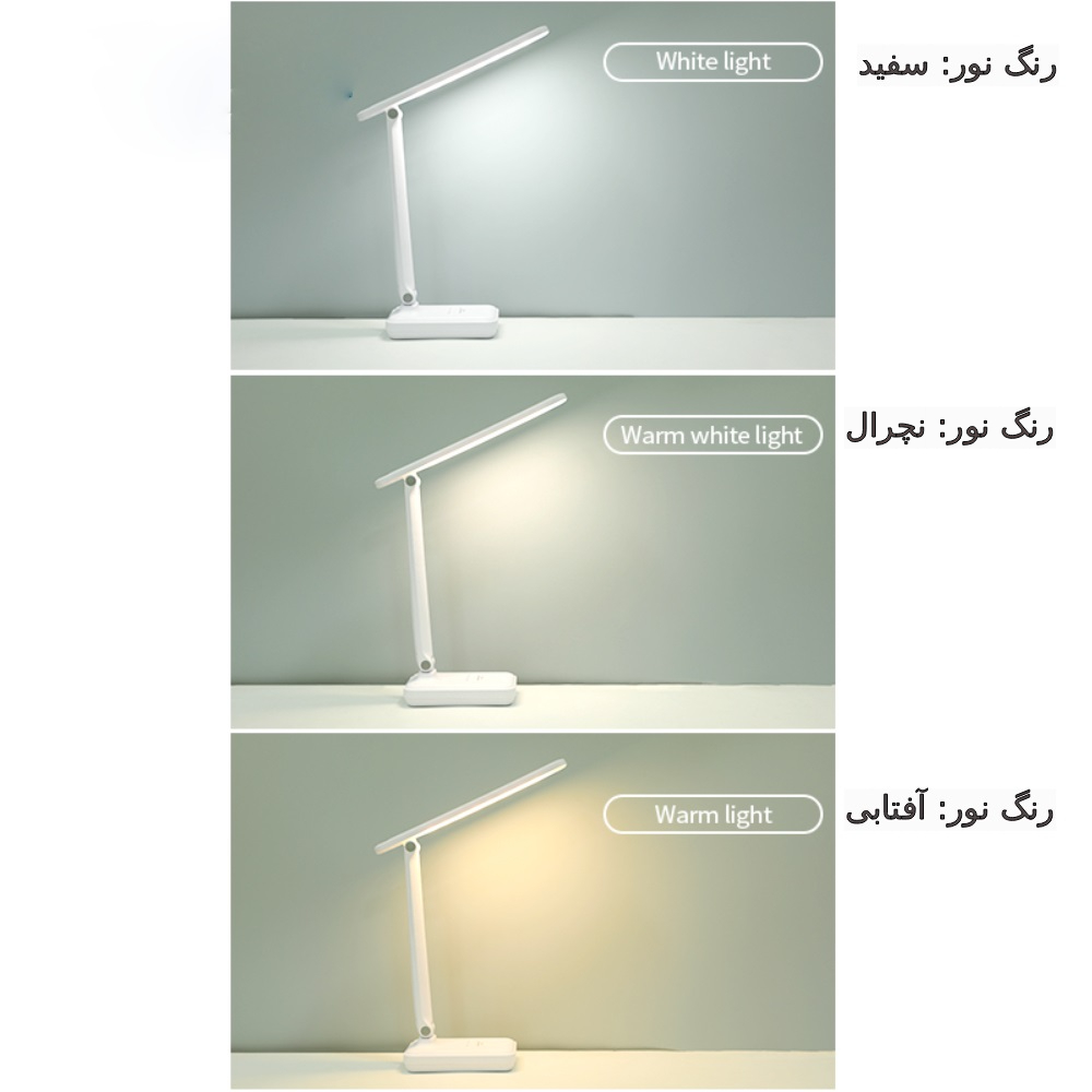 چراغ مطالعه ویداسی 6082 اورجینال با سه رنگ نور و دیمر