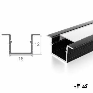 لاین نوری توکار 16 میلیمتر کد 03 تک لاین
