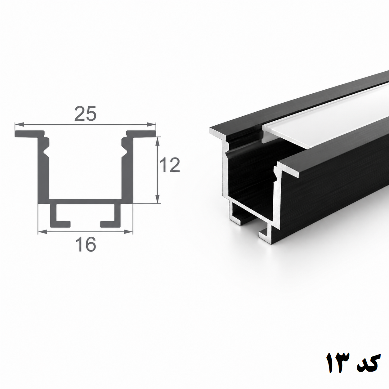 لاین نوری توکار فنرخور 16 میلیمتر کد 13 تک لاین