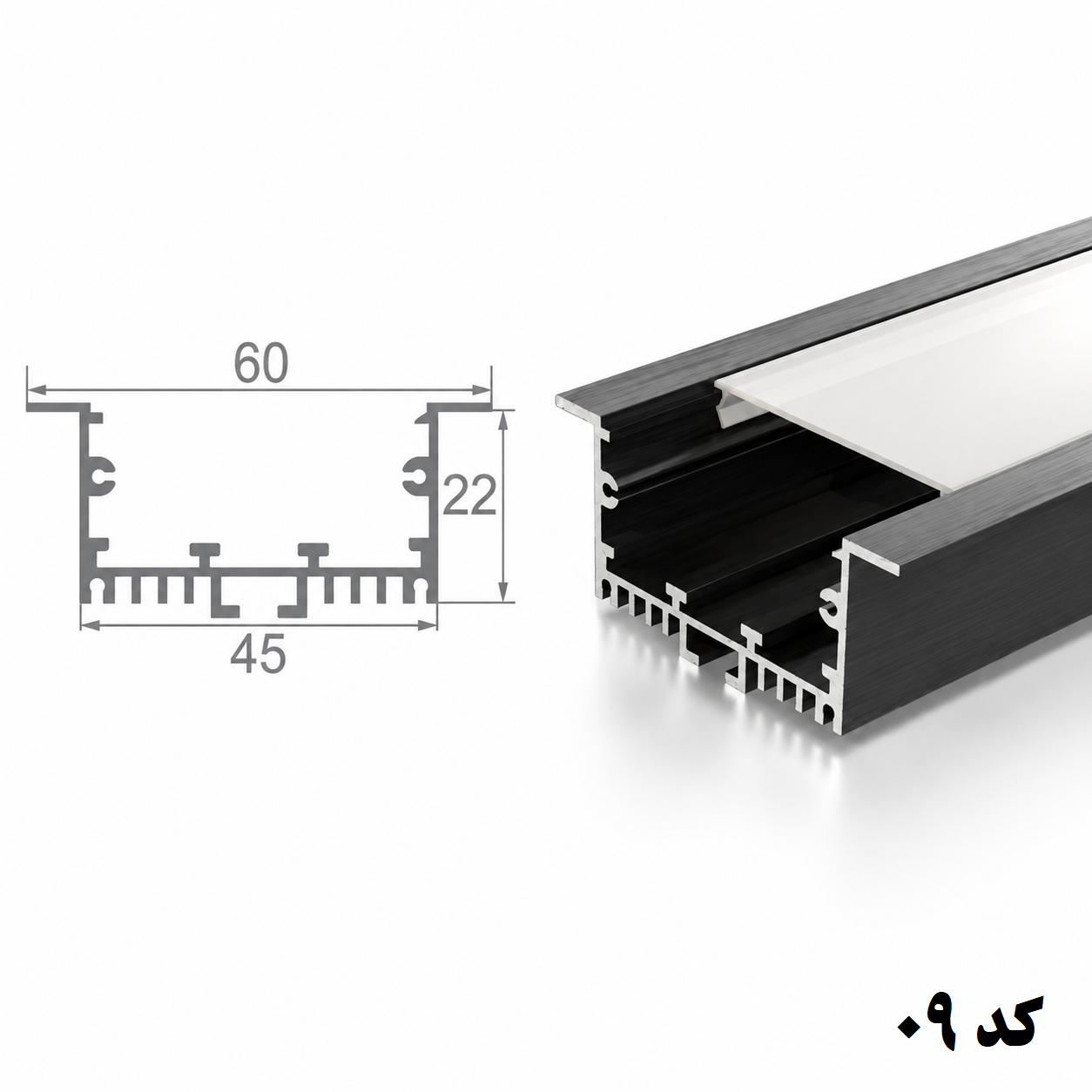 لاین نوری توکار فنرخور 45 میلیمتر کد 09 سه لاین